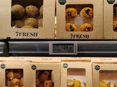 面包甜点陈列柜-7fresh七鲜(大族广场店)
