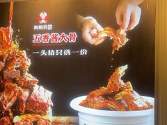 -来相会饺子·新辽菜(甘家口店)