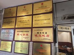-晓马鸭店(新芜路店)