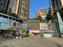 -深圳龙华星河COCO City(民治店)