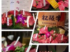 -松阪牛焼肉M(法善寺横丁店)