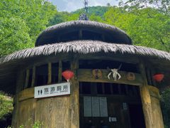 -尧治河旅游度假区