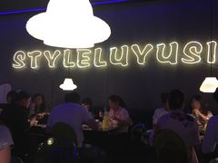 -炉鱼(天河领展店)