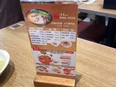 -泰煌鸡·上海白斩鸡·鸡汤面(鹤庆店)