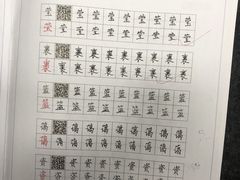 -汉翔书法丨软笔·硬笔·国画(西铁营校区)