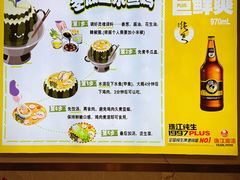 -兴兴旺·冬瓜盅·啫啫煲(西华路店)