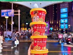 -味多美蛋糕(灯市口店)