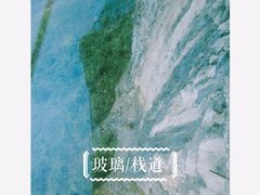 -朱砂古镇