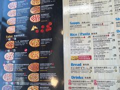-达美乐比萨(大华锦绣优嘉店)