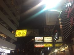 -池记(尖沙咀店)