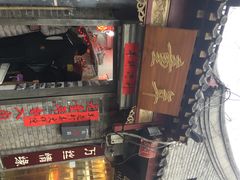 iphone_upload_pic-炙热童年·老北京炙子烤肉(南锣鼓巷店)
