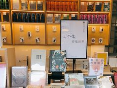 -三联韬奋书店(宽窄巷子店)