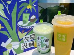 -奈雪的茶(漫广场店)