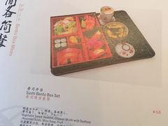 -曙亚洲餐厅-重庆富力艾美酒店(南坪万达广场店)