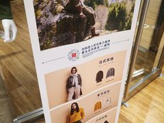 -优衣库(哈尔滨中央大街店)