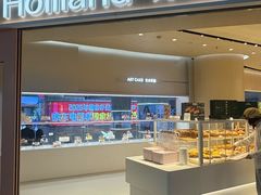 -好利来(上海长宁龙之梦店)