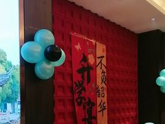 -玉田印象