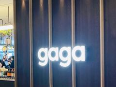 -gaga(深圳南山益田假日广场店)