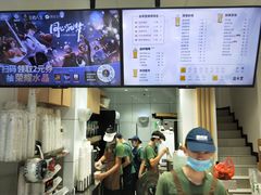 -益禾堂(桂平温州街丰宝店)