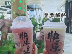 -LELECHA乐乐茶(新街口大洋店)