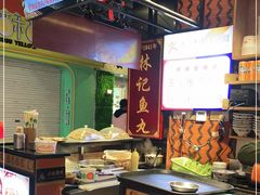 -林记木担鱼丸汤(鼓浪屿店)