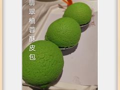 -十二粤味·顺德菜·烧鹅点心(五四广场店)