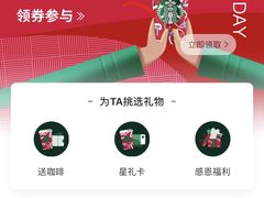 -星巴克(常州丰臣国际广场店)