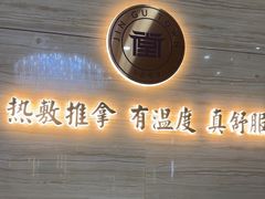 -筋骨堂热敷推拿按摩(招商花园城店)