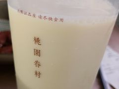 冰豆浆-桃园眷村(万象天地店)