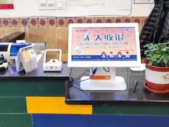 -兵哥豌豆面(青华店)