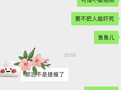 -真爱年华水疗健康运动中心(朱雀大街店)