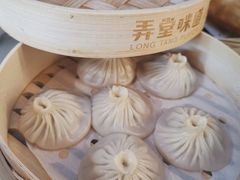 鲜肉小笼包-弄堂咪道-饭香·面香·馄饨香(汇锦广场店)
