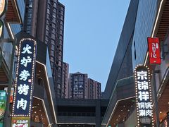 -中贸广场