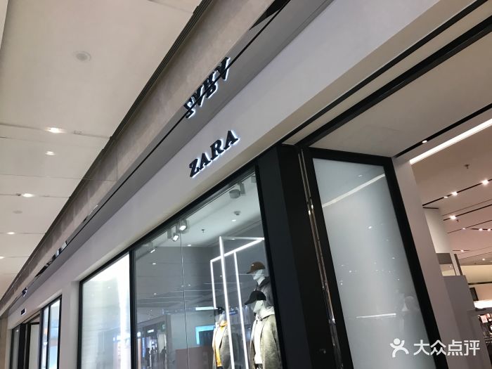 zara(万象城店)图片 第4张