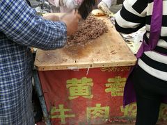 烧饼夹牛肉-老西关黄老太牛肉烧饼