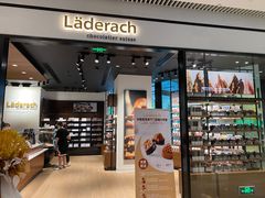 门面-Laderach 莱德拉(上海环贸iapm店)