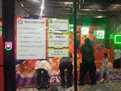 -嗨翻Hi-Fun竞技主题乐园·蹦床团建生日聚会(五棵松华熙店)