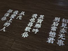-周三的情书花园餐厅(江北店)