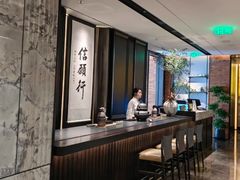-逸道(益丰·外滩源店)