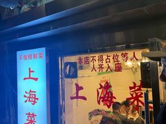 -玲珑餐厅(陕西南路店)