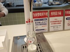 -红星前进面包牛奶公司(君太店)