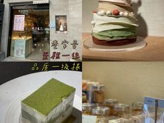 -美丽心情蛋糕(江苏路店)