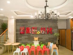 -郑喜旺烧烤(郑州总店)