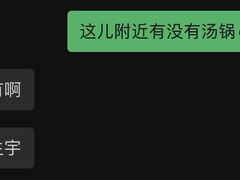 -生宇山珍野生菌汤锅•始于1999(双流古塔店)