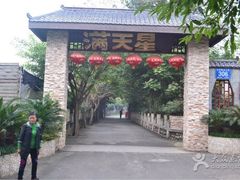 -满天星花园