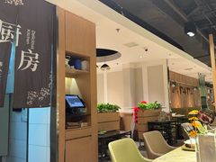 -汤城小厨•粤菜•靓汤(西直门凯德MALL店)