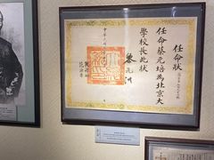 -上海蔡元培故居陈列馆