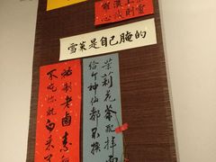-面春山·传统老卤面(天隆寺店)