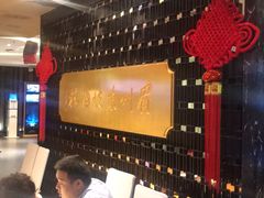-眉州东坡(通州店)