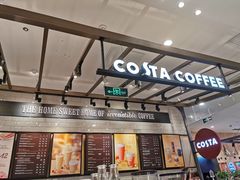 门面-COSTA COFFEE(华润五彩城店)